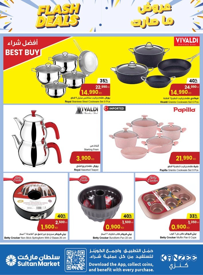 The Sultan Center Flash Deals
