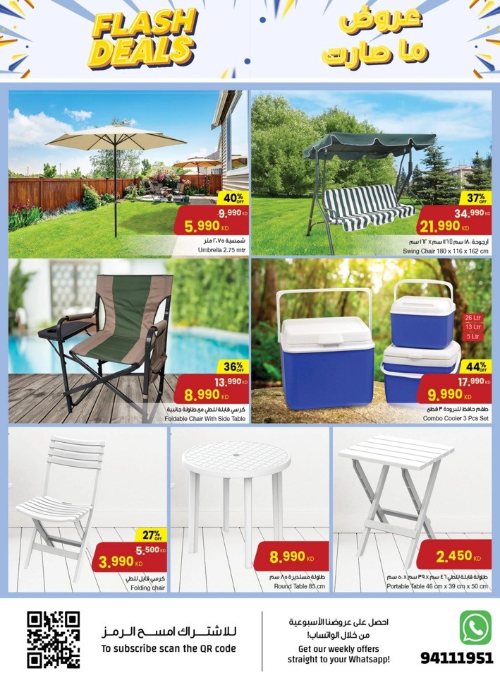 The Sultan Center Flash Deals