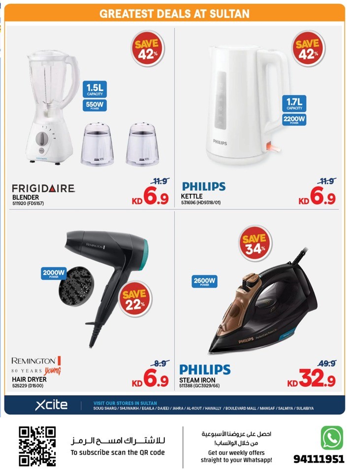 The Sultan Center Flash Deals