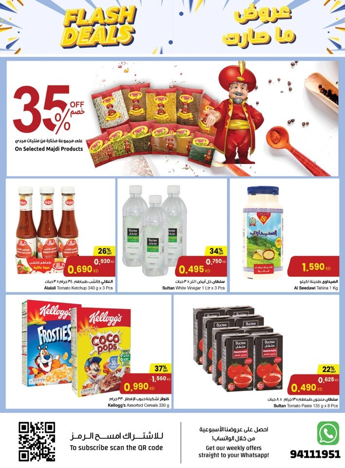 The Sultan Center Flash Deals