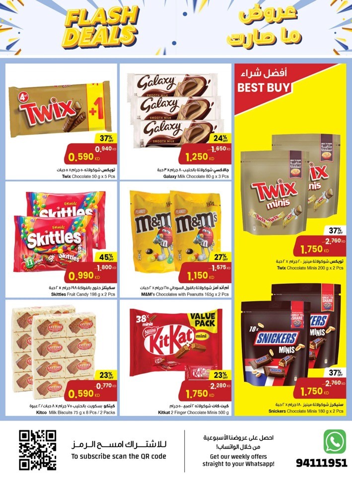 The Sultan Center Flash Deals