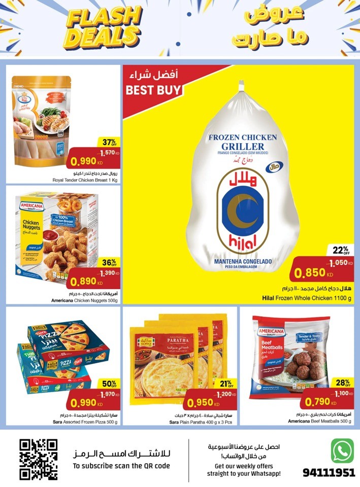 The Sultan Center Flash Deals
