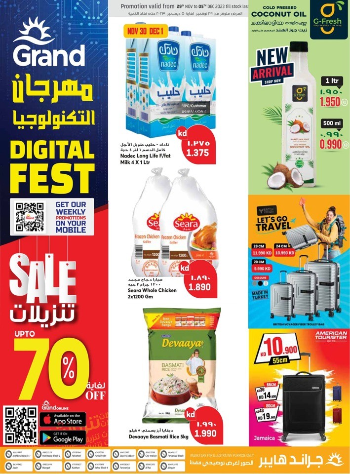 Grand Hyper Digital Fest