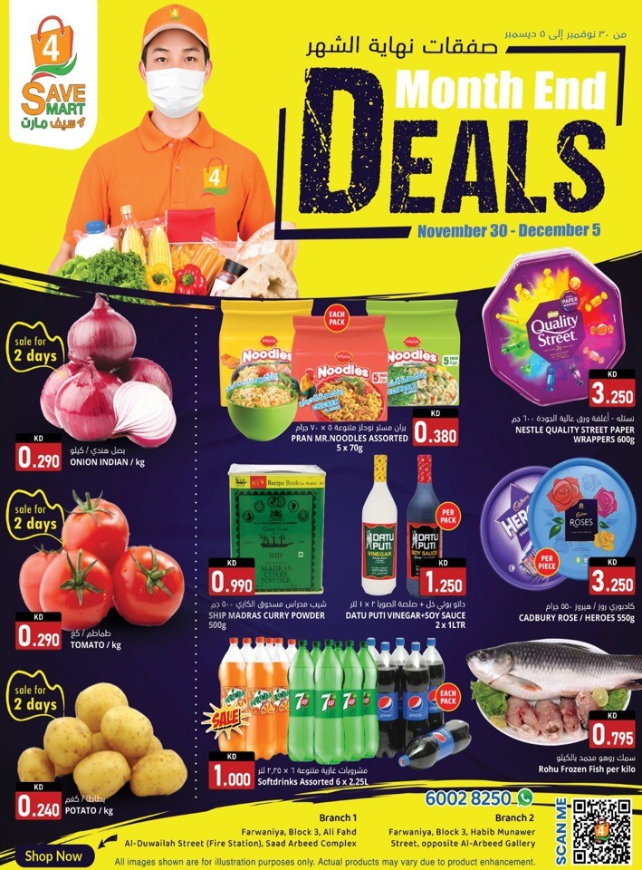 4 Save Mart Month End Deals