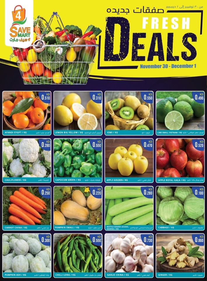 4 Save Mart Month End Deals