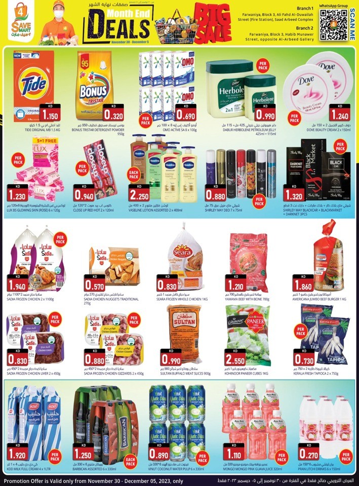 4 Save Mart Month End Deals