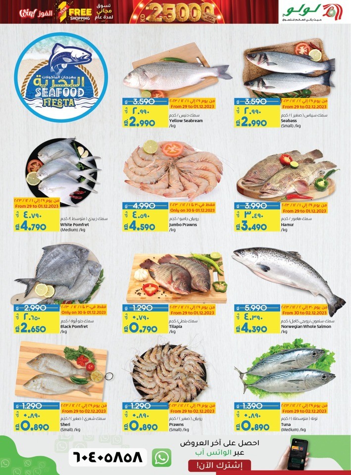 Lulu Fresh Mega Discount