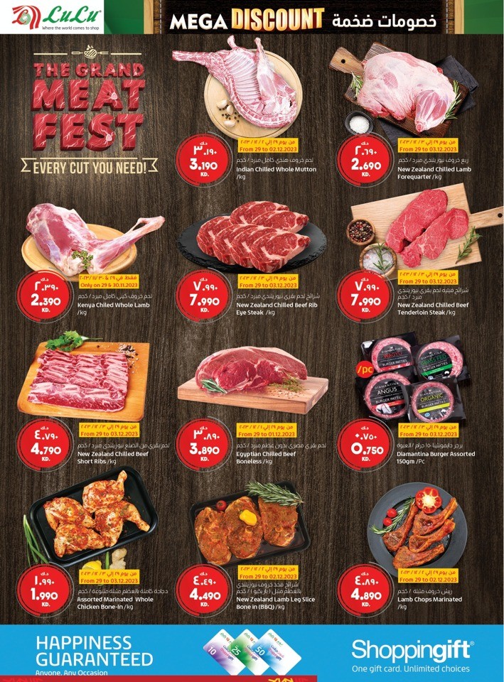 Lulu Fresh Mega Discount