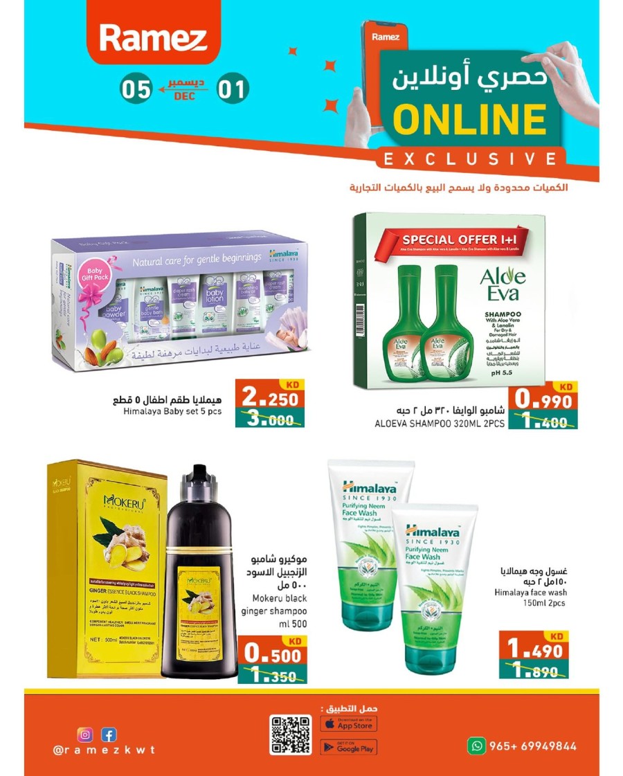 Ramez Online Exclusive Sale