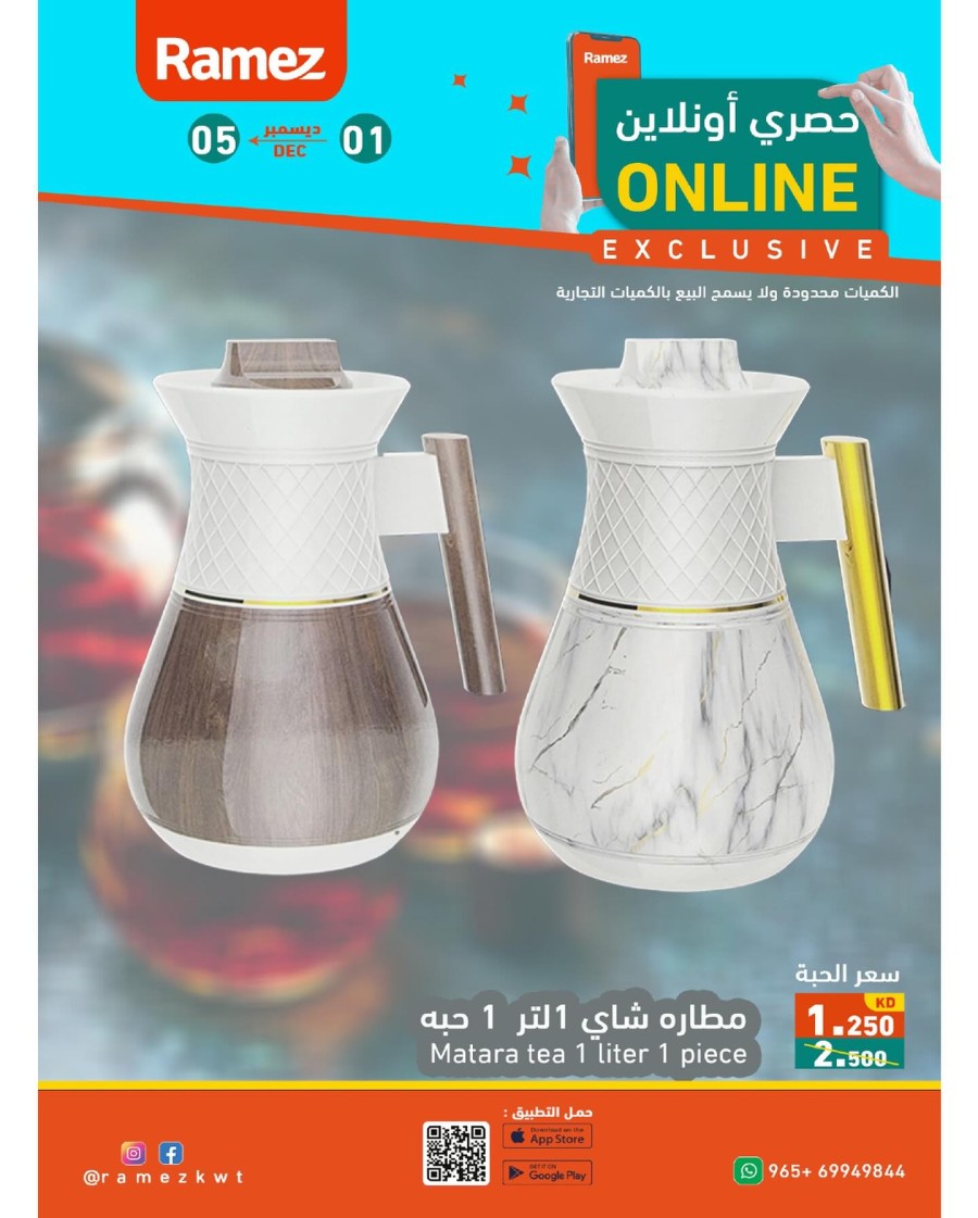 Ramez Online Exclusive Sale
