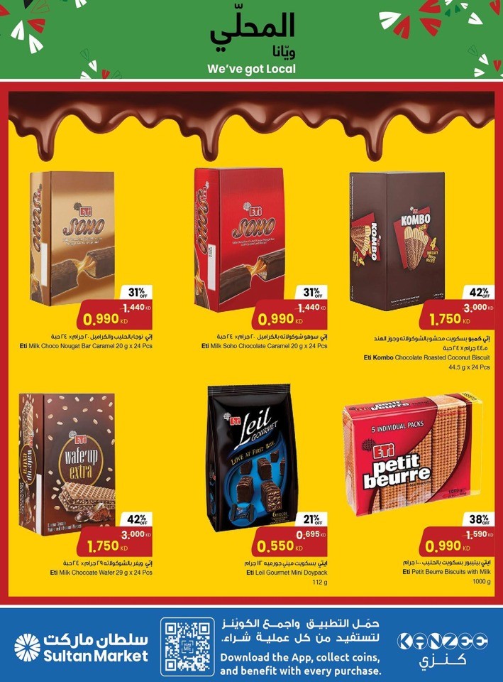 We've Got Local Promotion