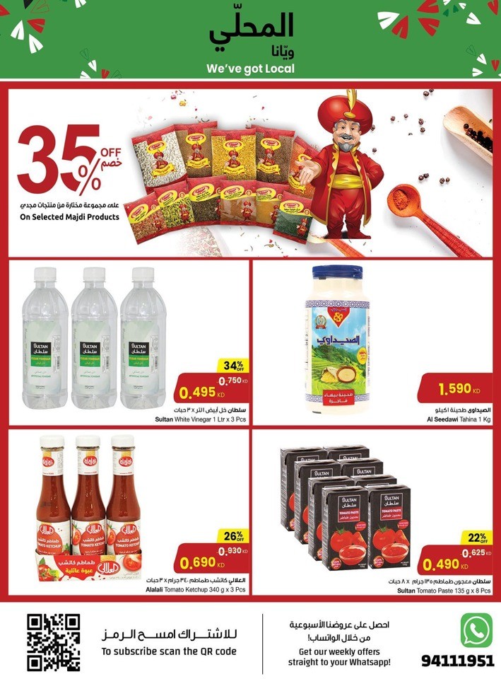 We've Got Local Promotion
