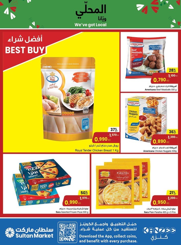 We've Got Local Promotion