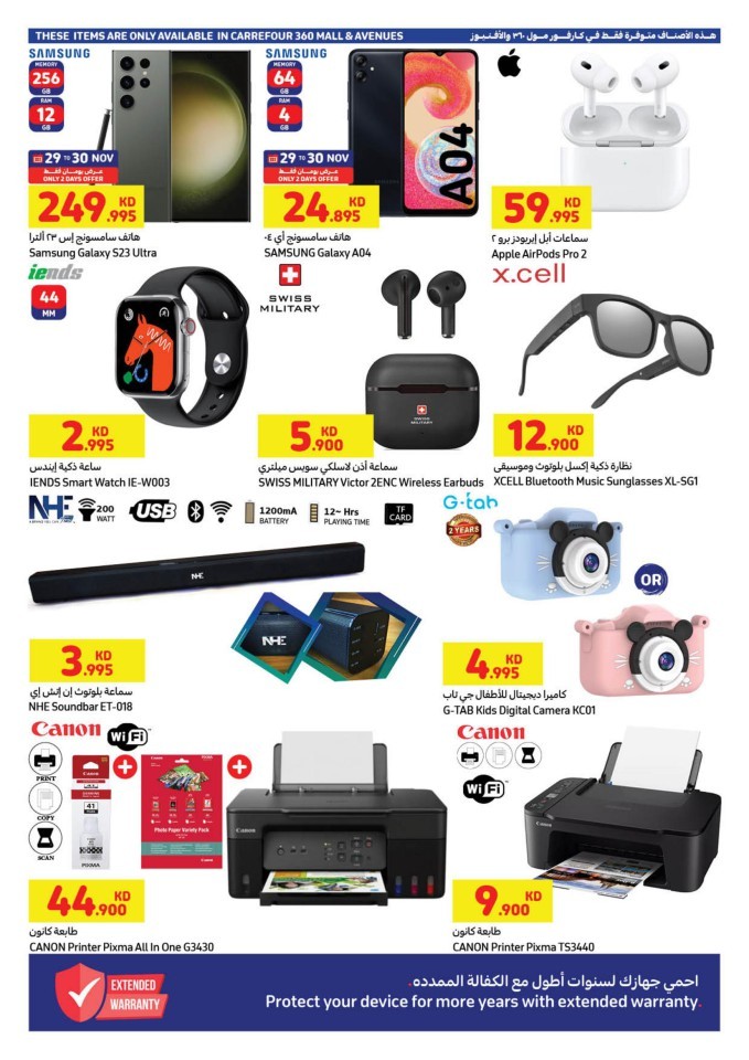 Carrefour December Big Deals