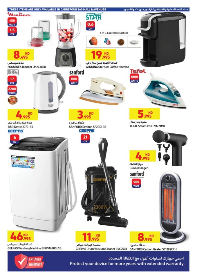 Carrefour December Big Deals