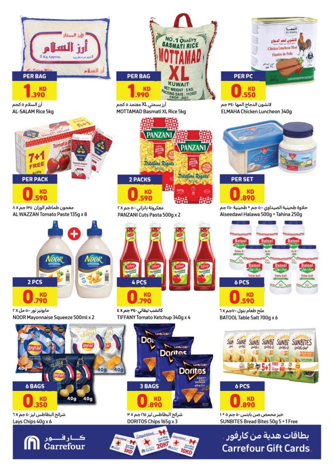 Carrefour December Big Deals