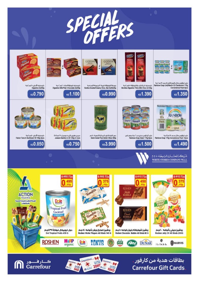 Carrefour December Big Deals