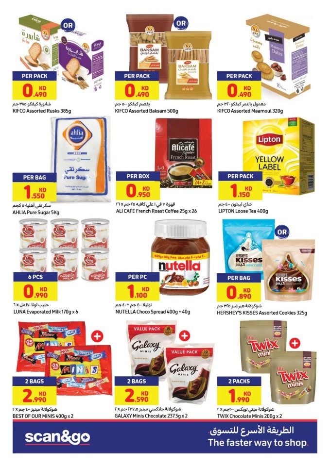 Carrefour December Big Deals