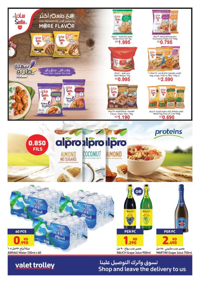 Carrefour December Big Deals