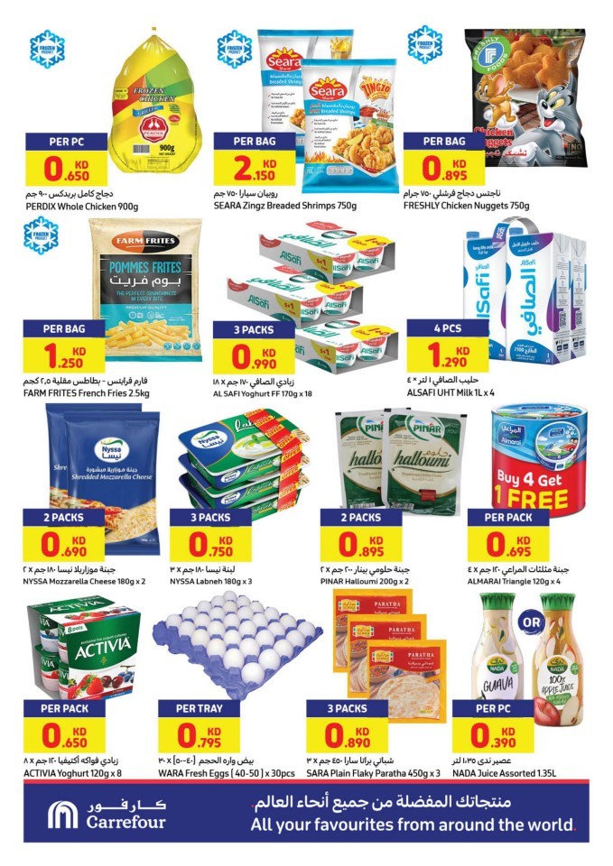 Carrefour December Big Deals