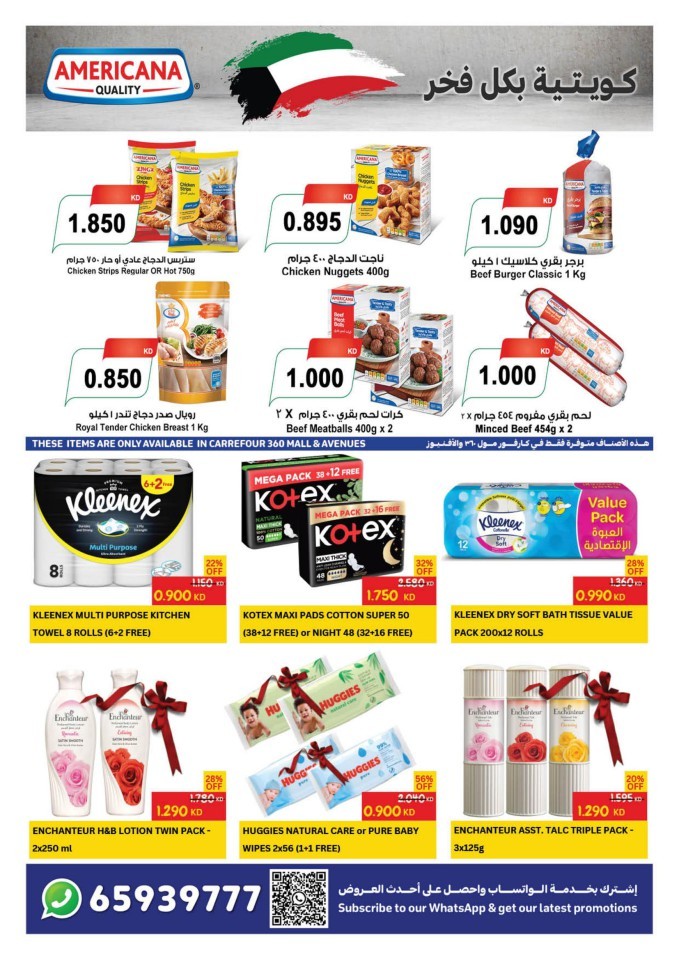 Carrefour December Big Deals