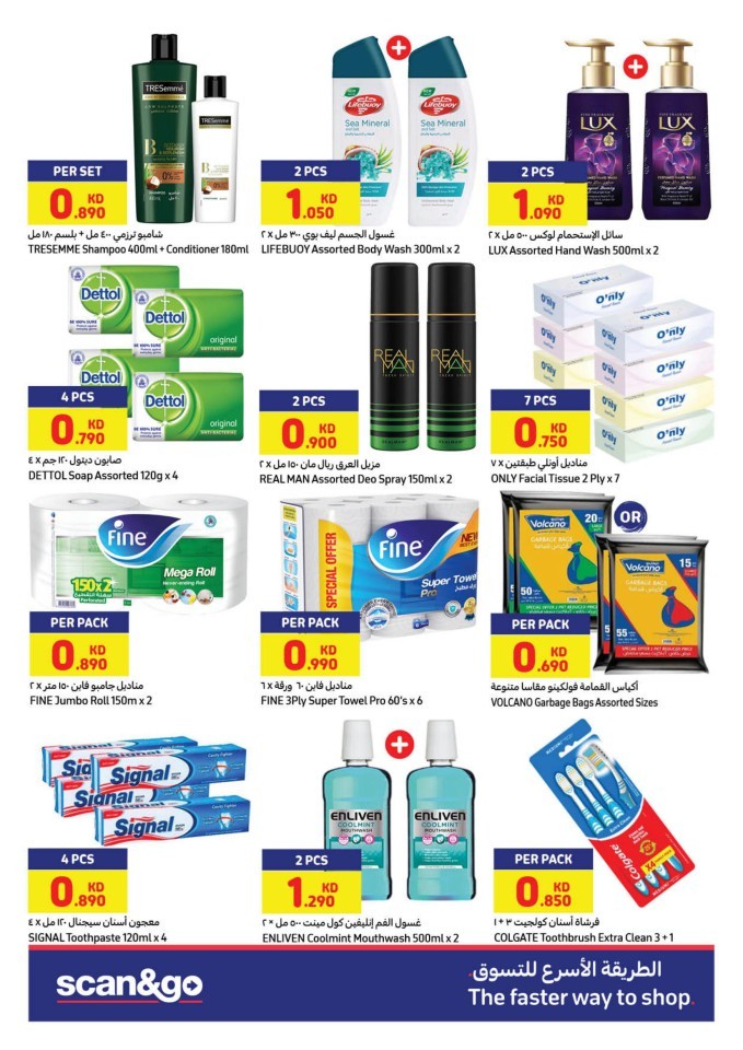 Carrefour December Big Deals