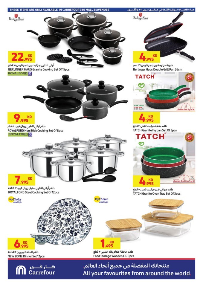 Carrefour December Big Deals