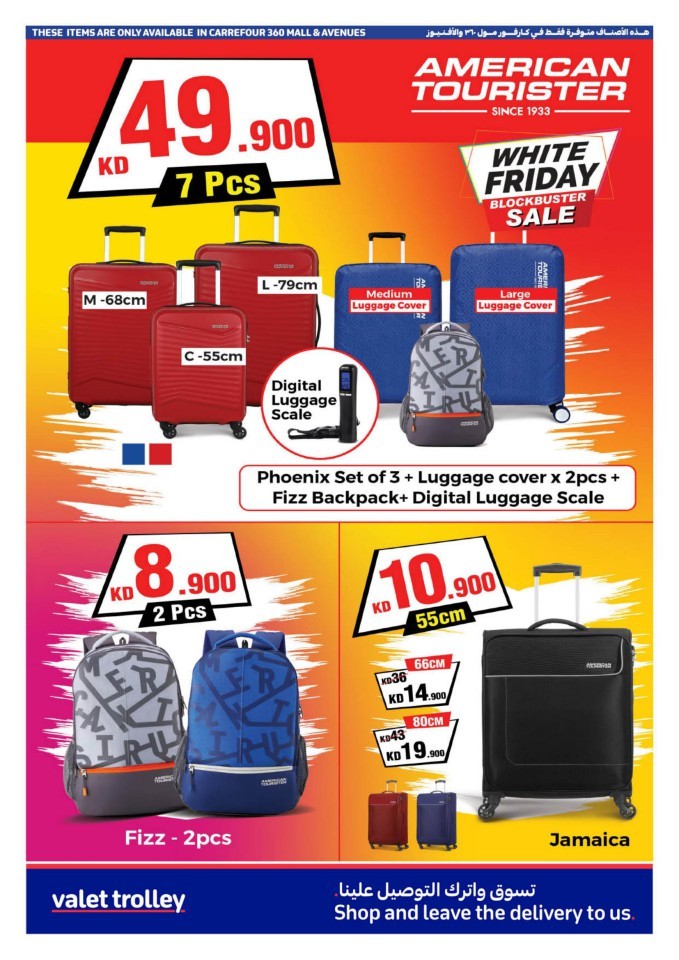 Carrefour December Big Deals