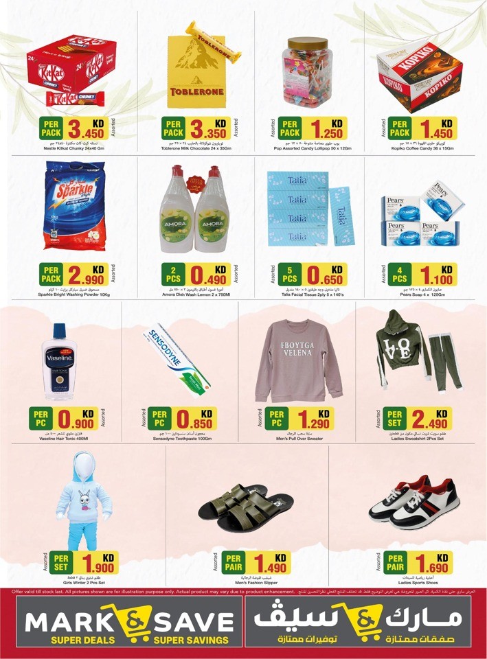 Mark & Save Value Hunt