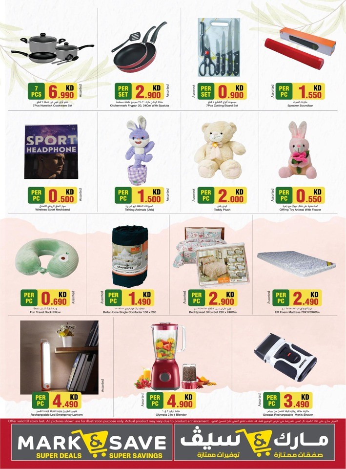 Mark & Save Value Hunt