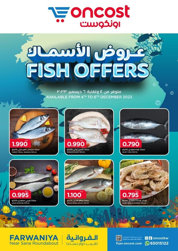 Oncost Farwaniya Fish Offers