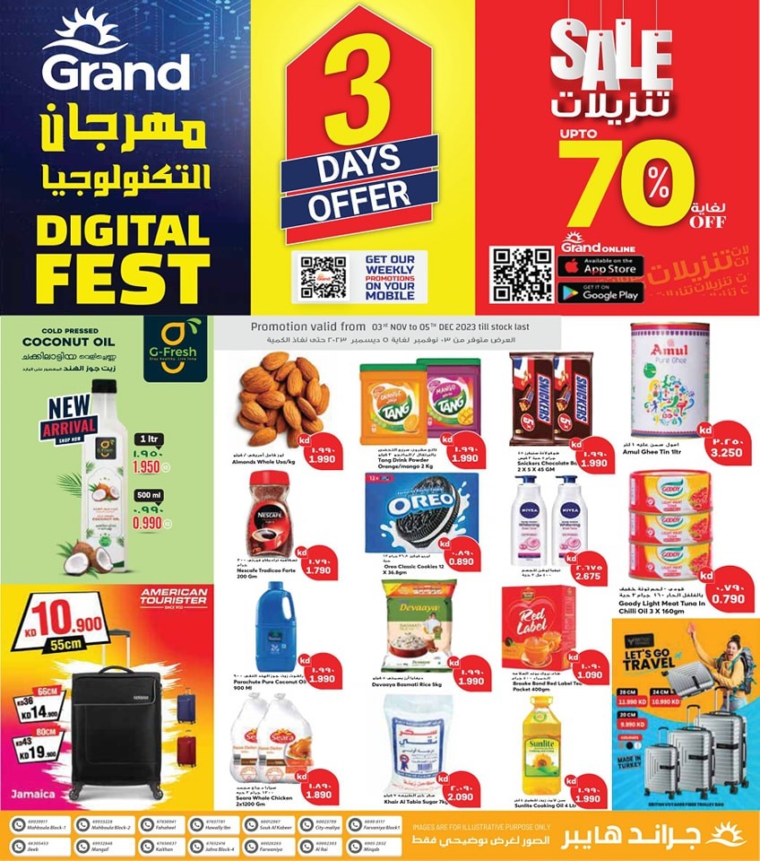 Grand Hyper 3 Days Offers