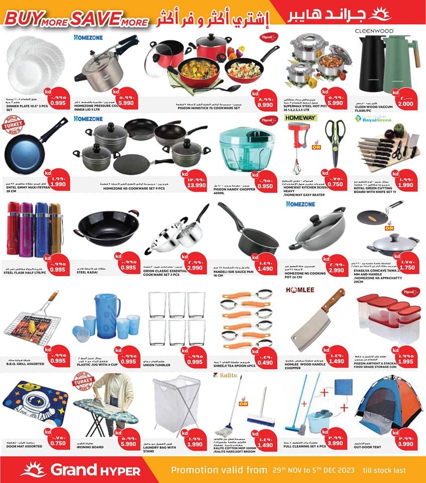 Grand Hyper 3 Days Offers