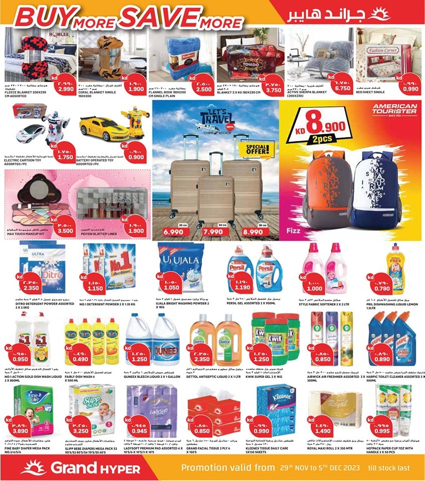 Grand Hyper 3 Days Offers