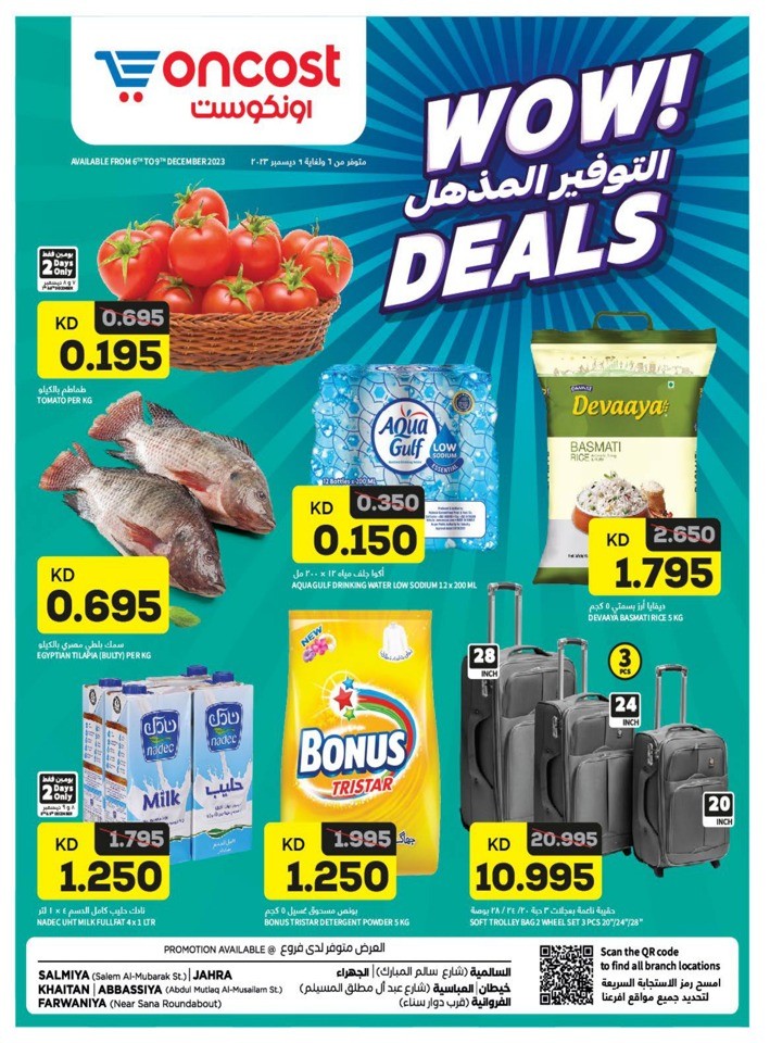 Oncost Supermarket Wow Deals