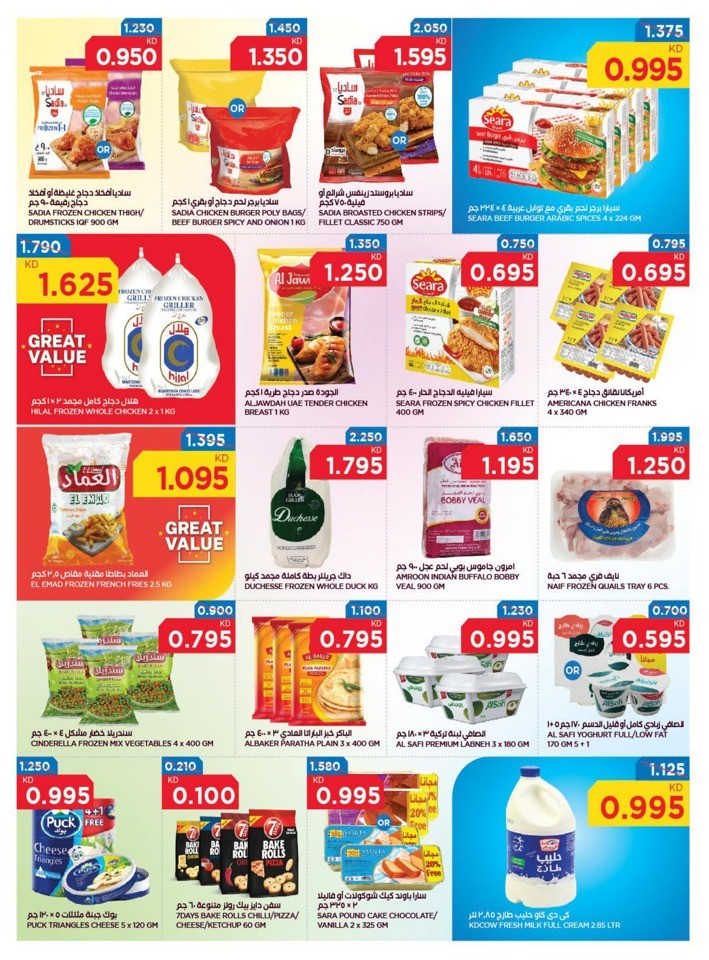 Oncost Supermarket Wow Deals