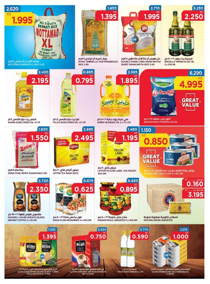 Oncost Supermarket Wow Deals