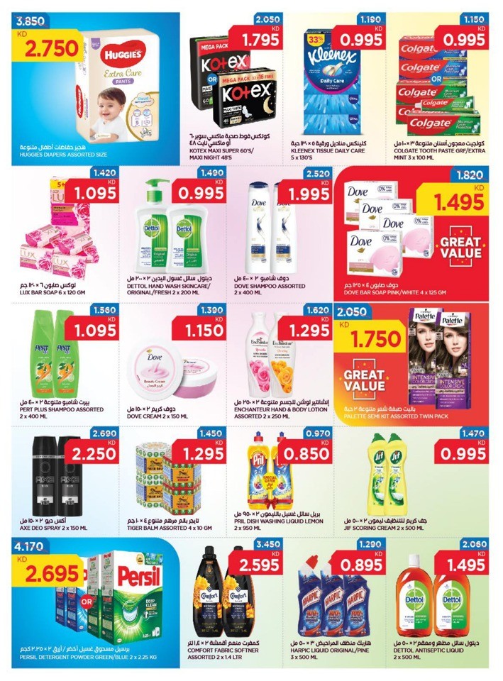 Oncost Supermarket Wow Deals