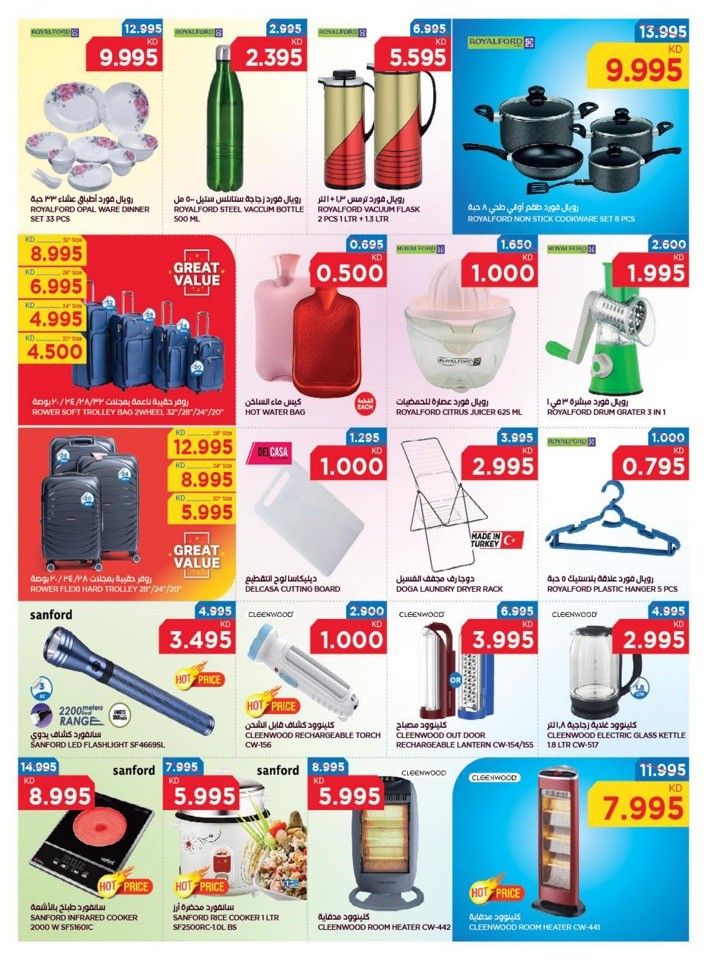 Oncost Supermarket Wow Deals