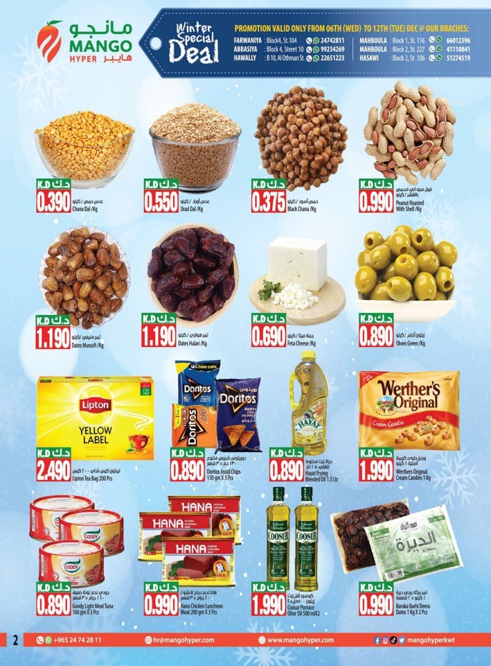 Winter Special Big Deal