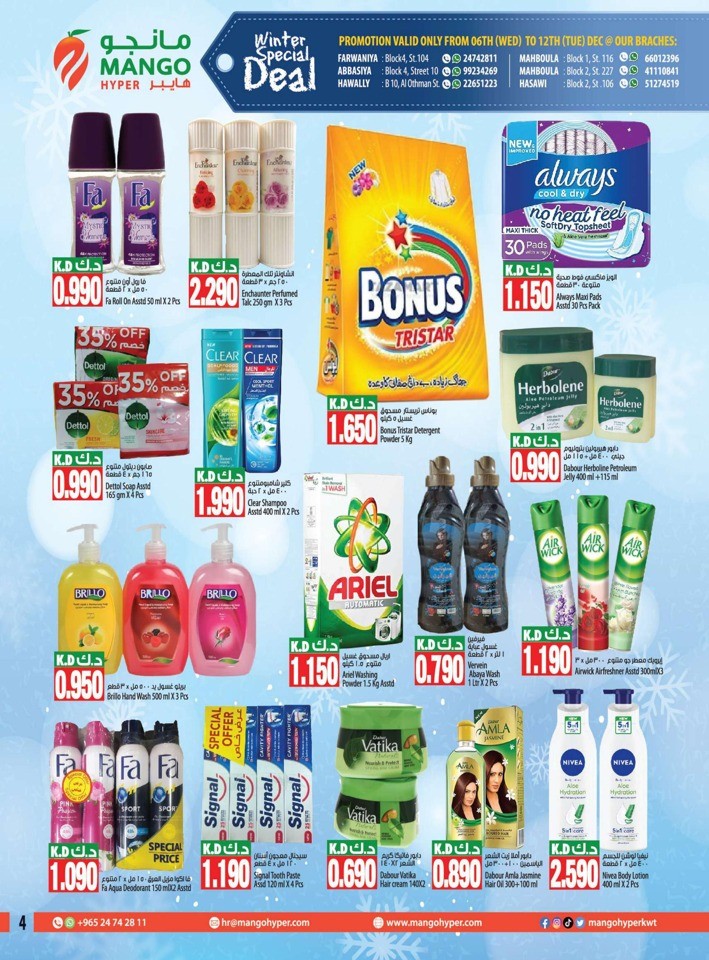 Winter Special Big Deal