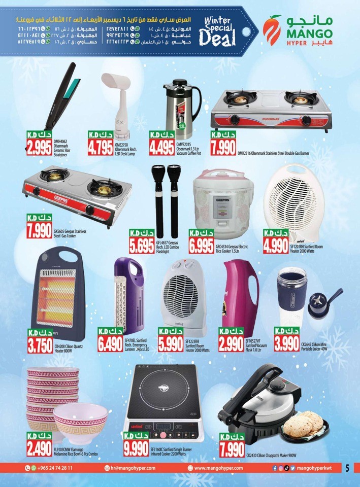 Winter Special Big Deal
