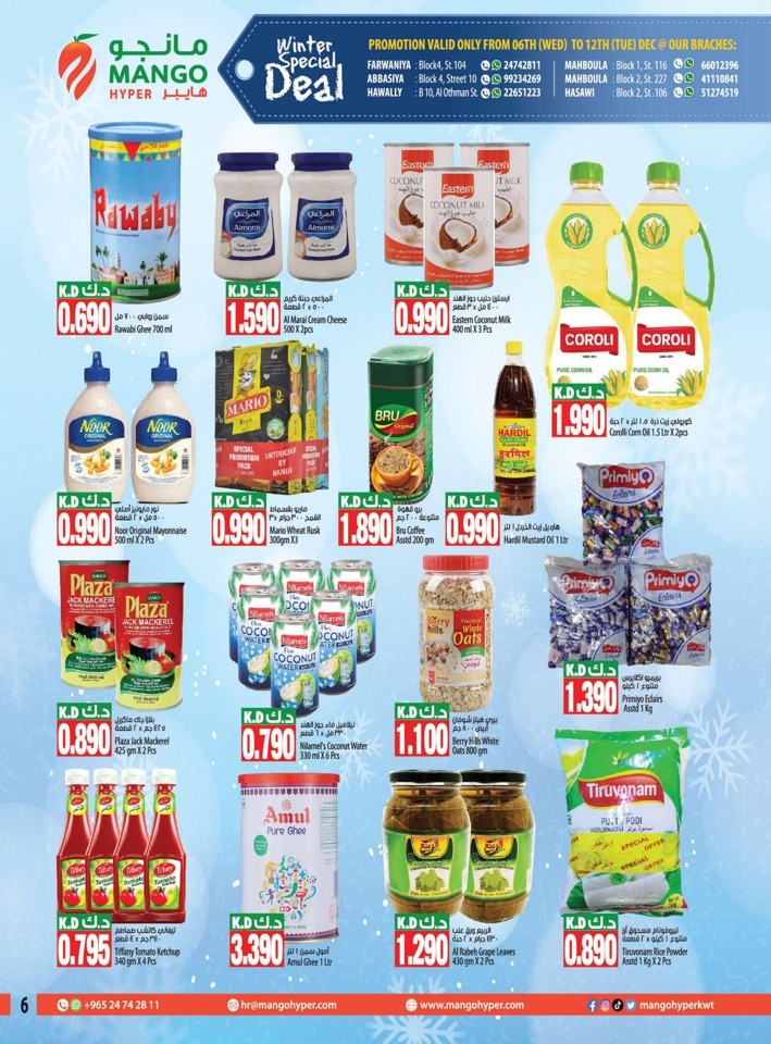 Winter Special Big Deal