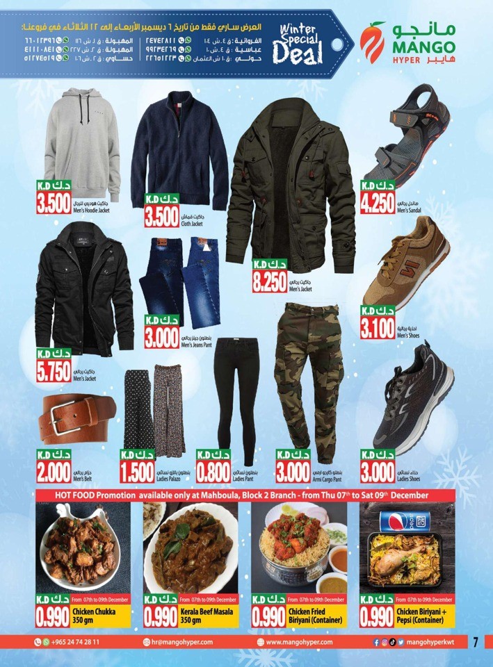 Winter Special Big Deal