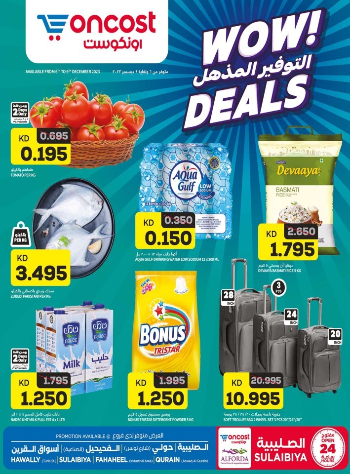 Oncost Wholesale Wow Deals