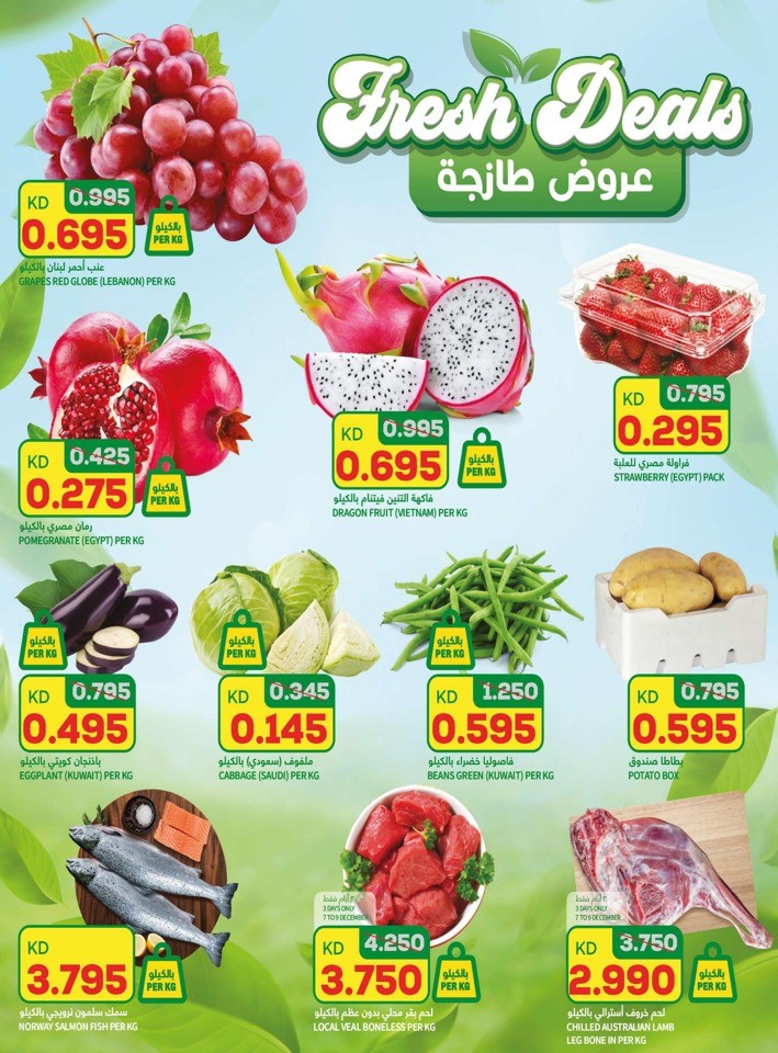 Oncost Wholesale Wow Deals