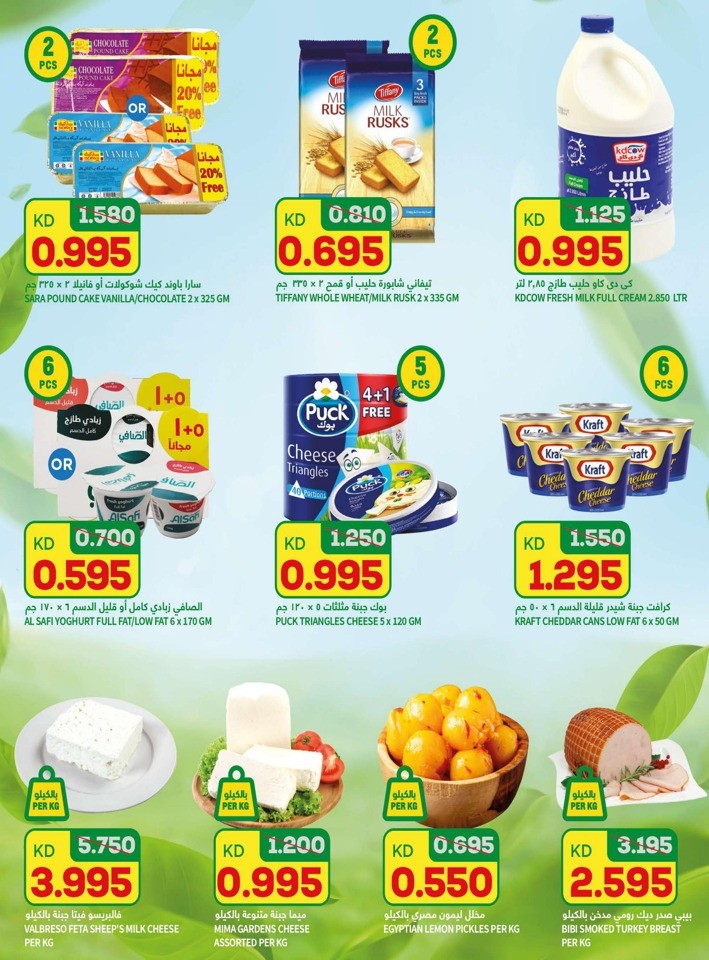 Oncost Wholesale Wow Deals