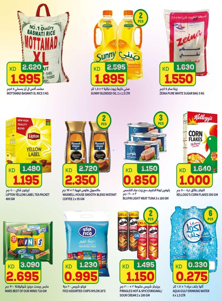 Oncost Wholesale Wow Deals