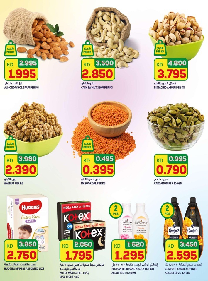 Oncost Wholesale Wow Deals