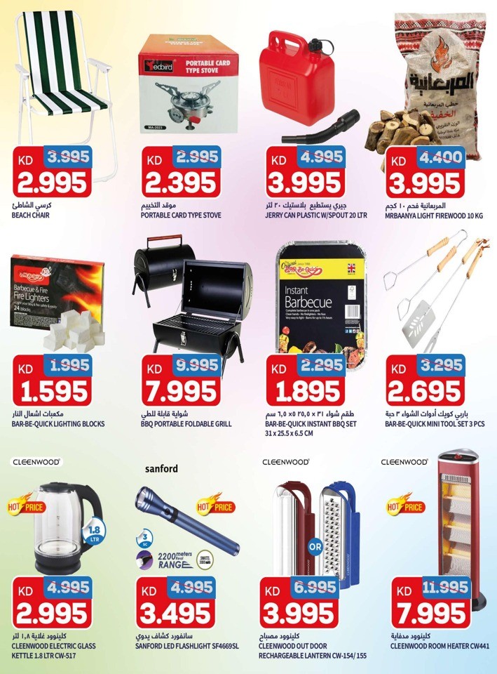 Oncost Wholesale Wow Deals